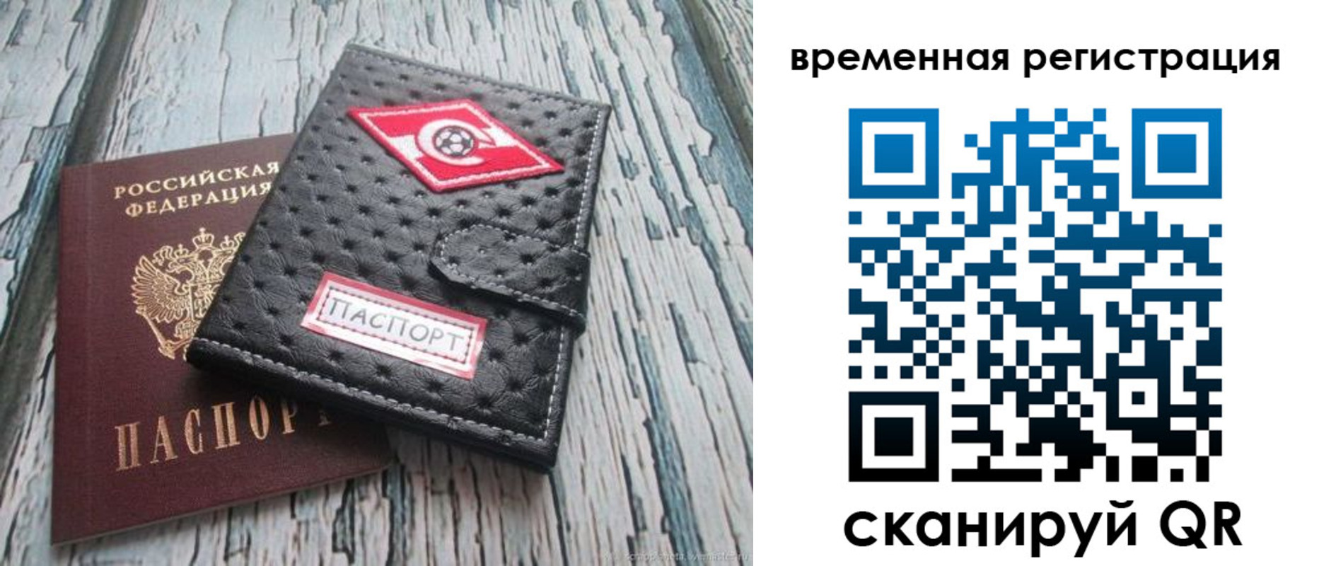 форма 3 в Муравленко