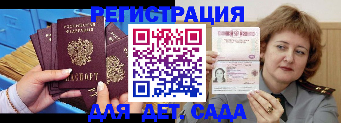 форма 3 в Муравленко
