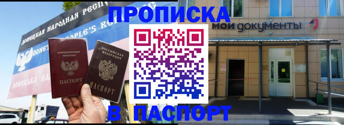временная регистрация госуслуги в Муравленко
